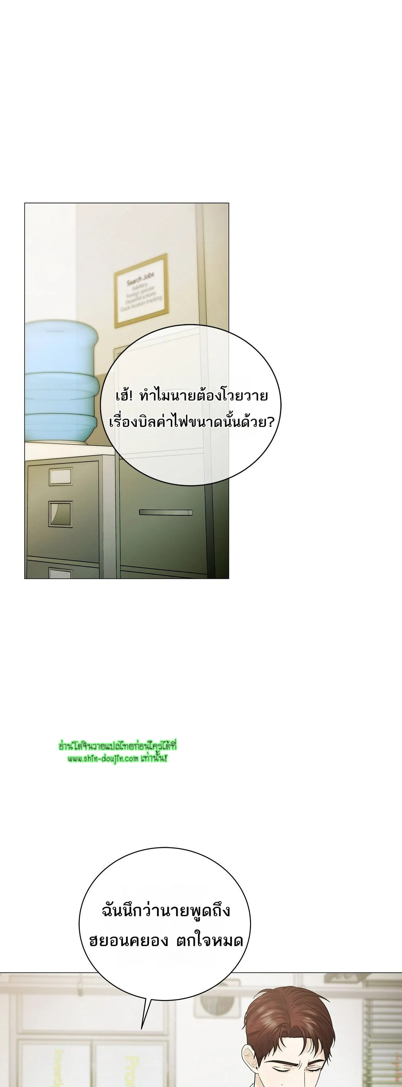 The Melancholic Conman EP 14